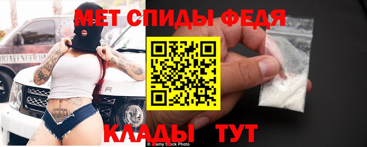 Амфетамин Premium Лангепас