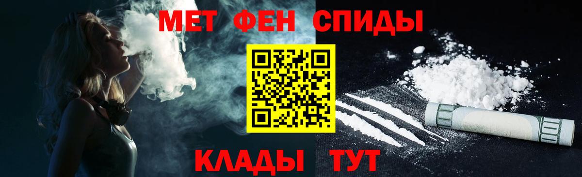 Amphetamine  Amphetamine Premium  Вход с VPN  Лангепас 