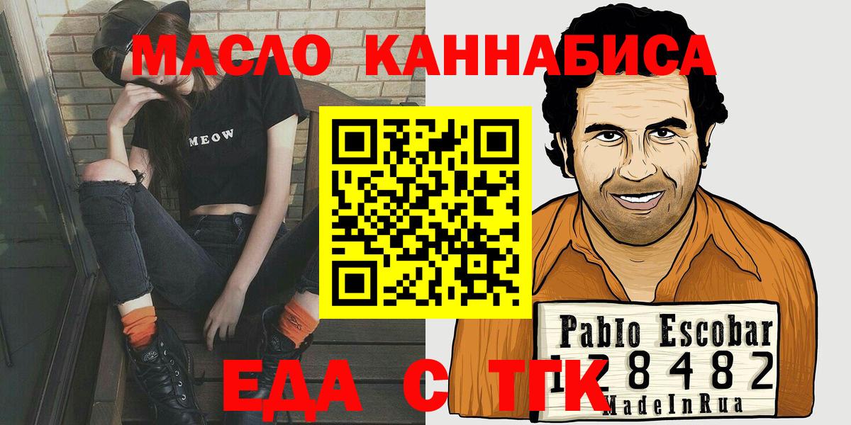 Лангепас  Canna-Cookies марихуана  Вход с VPN 