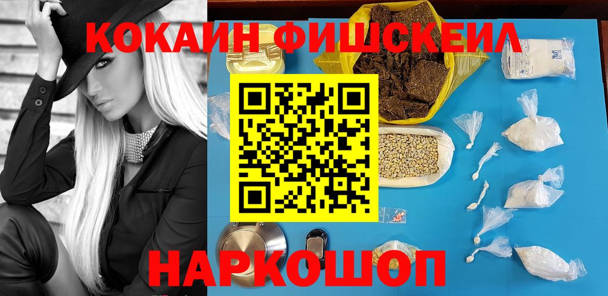 КОКАИН Колумбийский Лангепас
