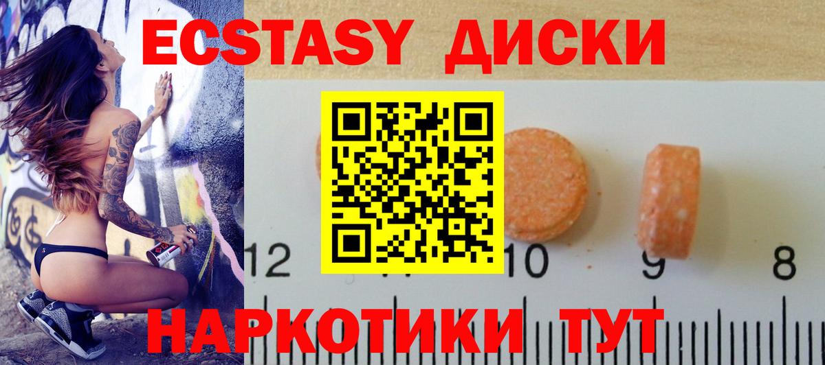 Экстази бентли Лангепас