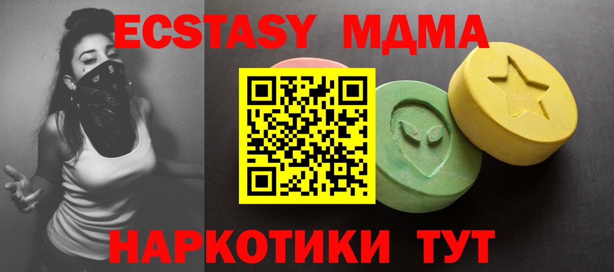 цены наркотик  Экстази  Вход с VPN  Лангепас  Экстази ешки  Экстази Дубай 