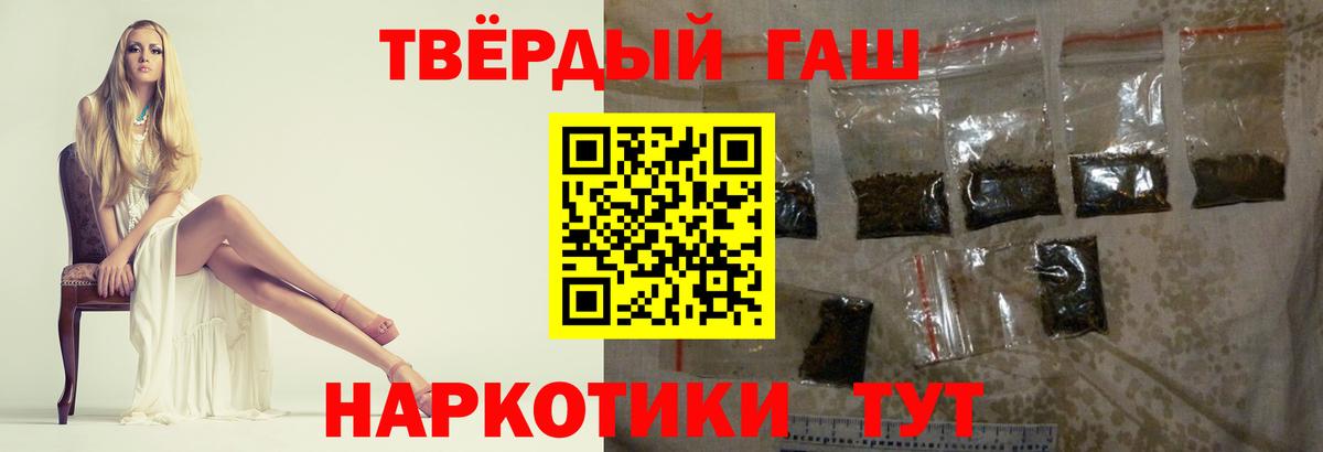 ГАШ ice o lator  ГАШИШ Изолятор  Лангепас  Вход с VPN 