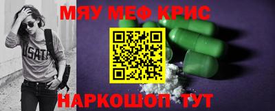 мефедрон мука Ипатово