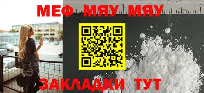 мдма Ирбит