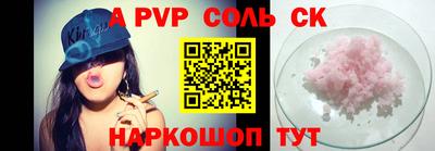 мефедрон мука Ипатово