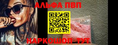 мефедрон мука Ипатово