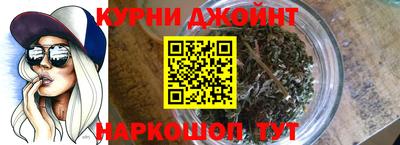 мефедрон мука Ипатово