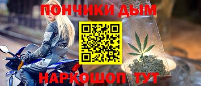 мефедрон мука Ипатово