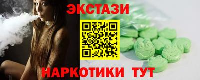 мдма Ирбит