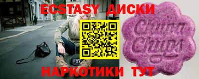 мефедрон мука Ипатово