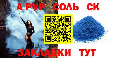 гидропоника Изобильный
