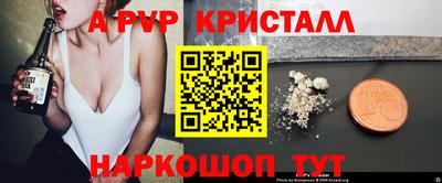 мефедрон мука Ипатово