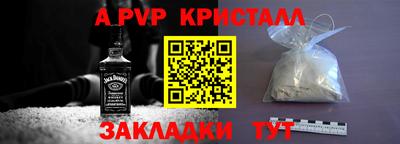 мефедрон мука Ипатово