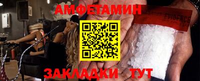 мефедрон мука Ипатово