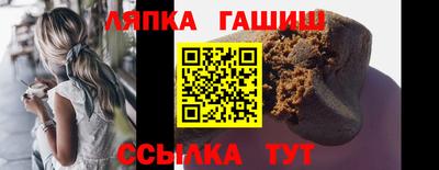 мефедрон мука Ипатово