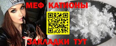 мефедрон мука Ипатово