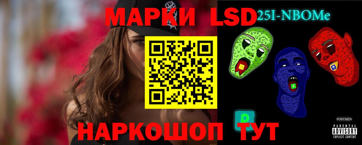 ЛСД экстази кислота  LSD-25 экстази ecstasy  Вход с VPN  Лангепас 