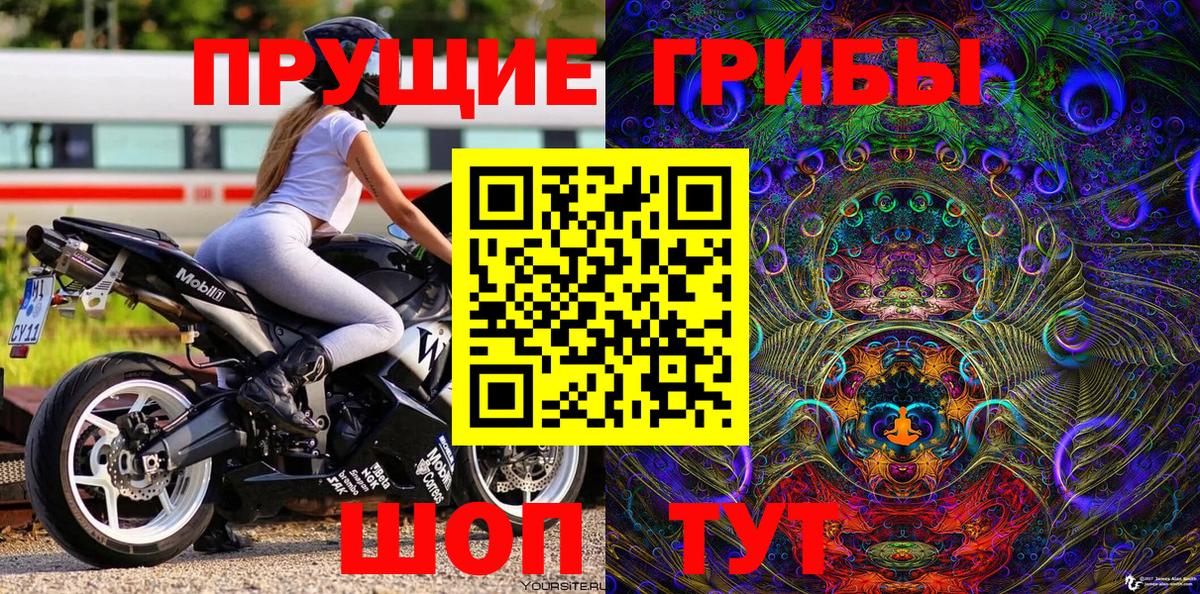 Псилоцибиновые грибы мицелий  Псилоцибиновые грибы ЛСД  Лангепас  Вход с VPN 