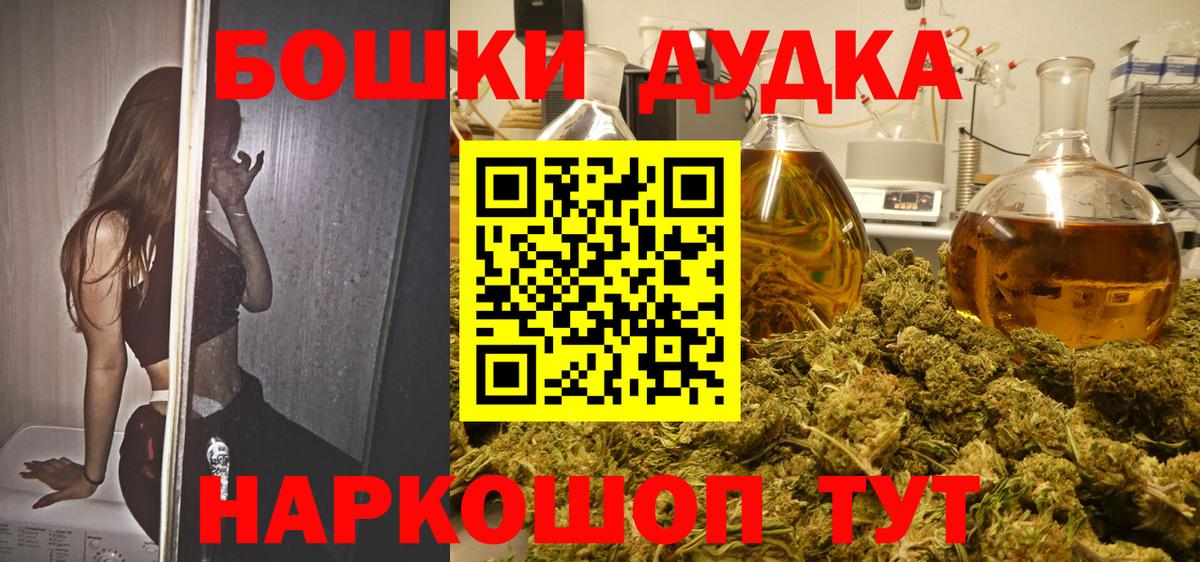 Канабис индика Лангепас